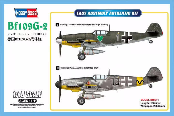HobbyBoss 1/48 Bf109G-2 Easy Kit 81750